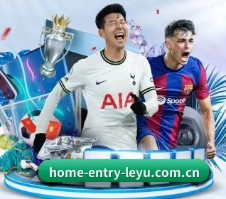 home-entry-leyu.com.cn APP 界面